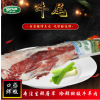 新鲜牛肉代理批发 伊润牛羊肉 牛肉牛尾巴 牛尾巴 清真牛肉 屠宰