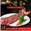 伊润牛羊肉 牛脖骨 清真牛肉脖骨 屠宰分割 新鲜牛肉代理冷