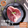 【送刀叉】批发牛肉原切进口丁骨t骨牛排200g手工微腌艾纽客顺丰