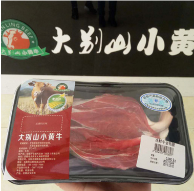 大别山小黄牛 口味醇美 肉质鲜嫩 选自天然 营养丰富