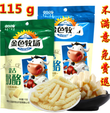 批发乳制品内蒙古特产115g牛初乳粉原味酸奶味奶酪休闲零食采源宝