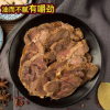 内蒙古特产牛肉零食 卤味酱牛肉200g 清真熟食批发各种口味零食 举报