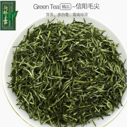 信阳毛尖2018新茶 绿茶 新林玉露 明前茶 散茶 厂家直供