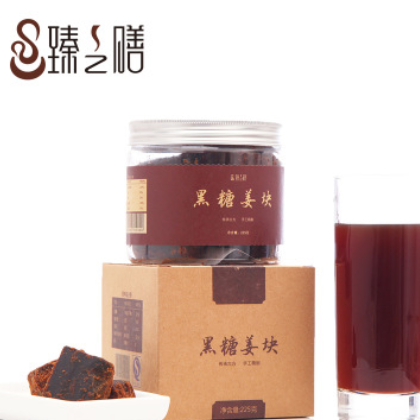 黑糖姜茶 老姜汤 臻之膳 黑糖姜块姜母茶手工黑糖 OEM贴牌代加工