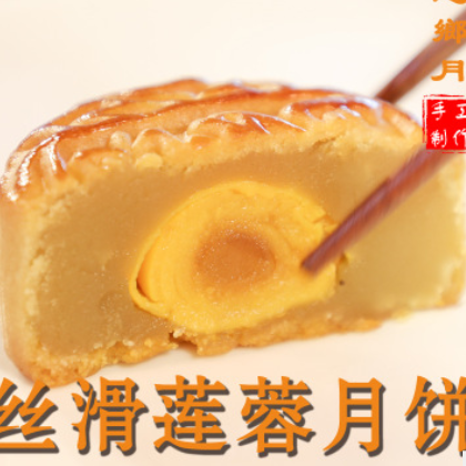 广式月饼手工月饼 丝滑莲蓉月饼100g散装 月饼代加工定制