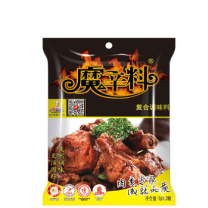 厂家销售 大厨四宝魔辛料 香辛料 麻辣烫火锅卤菜 50g