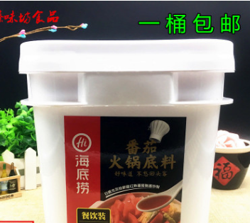 海底捞番茄火锅底料餐饮装5kg（1kg*5袋）饭店专供海底捞火锅料