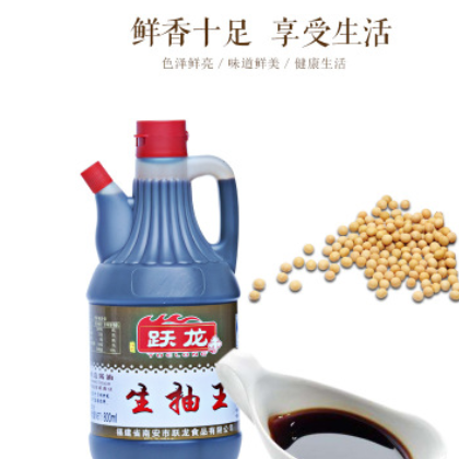 跃龙调味品 生抽王酱油 酱油 12*800ml 调味料 在线批发