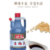 跃龙调味品 生抽王酱油 酱油 12*800ml 调味料 在线批发