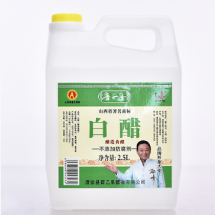 晋一香 白醋 酿造食醋 2.5L/壶 厂家直销 量大从优