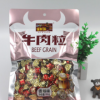 休闲食品 100g香辣味牛肉粒 糖果牛肉粒 果自源食品