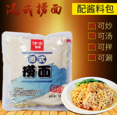 现货出售 港式捞面 酱料包捞面180g 涮火锅捞面 面馆专用价格实惠