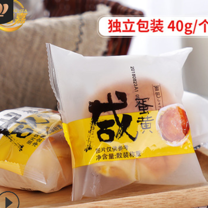 咸蛋黄夹心面包整箱4斤包邮乳酪土司面包批发休闲零食一件代发