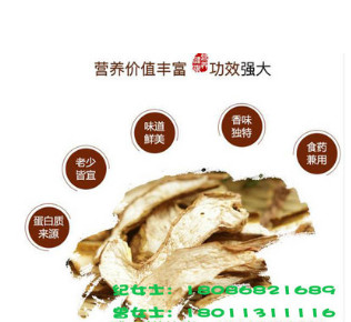 批发 500g雅乐鲜B级美味牛肝菌（熬汤型） 野生菌干品