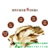 批发 500g雅乐鲜B级美味牛肝菌（熬汤型） 野生菌干品