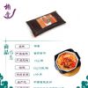 2斤 番茄膏汤火锅底料番茄鱼米线汤底料浓缩商用串串香番茄酱调料