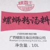 厂家直销 螺霸王柳州螺蛳粉配料 原味汤料包10kg装 餐饮店调料包