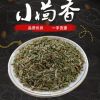 产地直销小茴香500g 甘肃小茴香 农产品 卤水腌制料