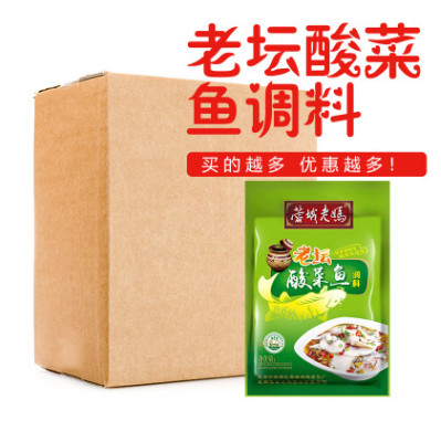 蓉城老妈麻辣老坛酸菜鱼调料350g*30酸汤肥牛火锅冒菜串串鸳鸯