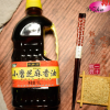 小磨芝麻香油1L桶装 纯芝麻油酒店厨房专用 调味香油火锅调料