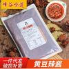 黄豆辣酱 500g/袋 甄选优良原料 融合数十种食材