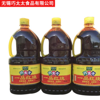 巧太太一品红烧酱料2.7kg*6瓶箱装批发炒菜凉拌酱油厨房调味品