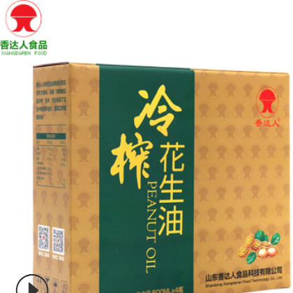 厂家直销批发冷榨花生油 食用油 植物油 贴牌OEM一件代发年货节日