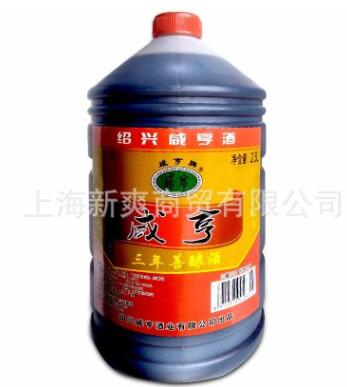 咸亨牌 绍兴黄酒 13度咸亨善酿酒三年陈酿2.5L*6桶装 半甜型黄酒