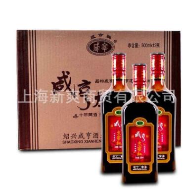 绍兴黄酒 咸亨老酒太窑红（原太雕红）十年陈酿 整箱500ml*12瓶