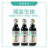 减盐生抽酱油 加加酱油 酿造酱油调味品批发调料减盐低盐酱油