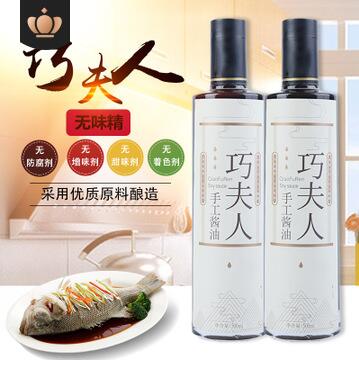 巧夫人黄豆酱油纯手工酿造酱油鲜味生抽调味用品