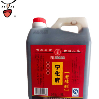 厂价直供山西特产宁化府老陈醋益源庆酿制陈醋1.45L/桶