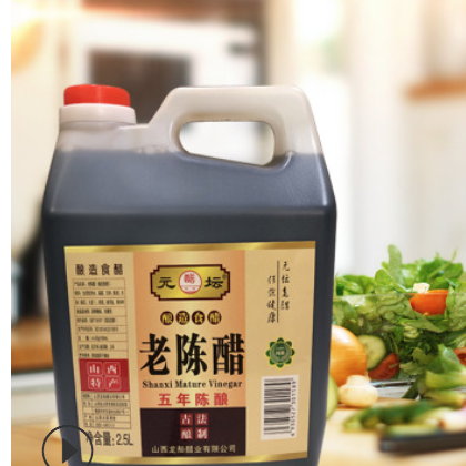 厂家供应五年山西老陈醋2.5L 家用陈醋凉拌烹饪桶装调味品酿造