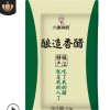 大唐神厨 镇江香醋外卖小包醋打包小袋醋饺子生煎汤包醋10g*900包