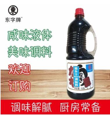 厂家直销原装调味料蒲燒烤鳗鱼汁鳗鱼酱燒烤沾淋调味酱批发