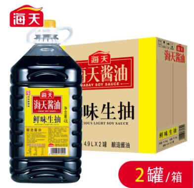 海天鲜味生抽酱油4.9L 美味鲜酱油 炒菜凉拌菜 酿造酱油 餐饮装