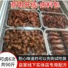 绝味鸭脖卤料秘制配方商用四川老卤水鸭货鸭头调料包周黑鸭卤料包