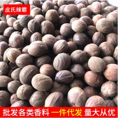 香料香果批发川菜烧菜炖菜卤菜汤料火锅麻辣烫香果500g调味品