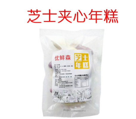 原味三色芝士夹心年糕200g 韩式火锅食材超市批发 拉丝奶酪糯米糕