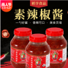 厂家直销红色特辣蒜香辣椒酱 下饭拌菜小龙虾高质调味品