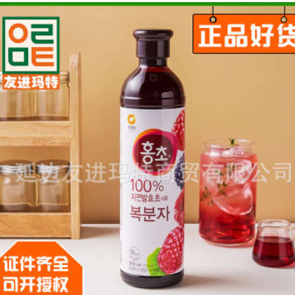 韩国红醋清净园进口覆盆子900ml瓶装饮品浓缩饮料低卡维他命果醋