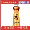 包邮金龙鱼食用油凉拌调味烹饪火锅纯芝麻香油 400ML*2批发