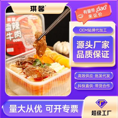 重庆自热小火锅自热素火锅自热食品懒人方便速食网红小火锅