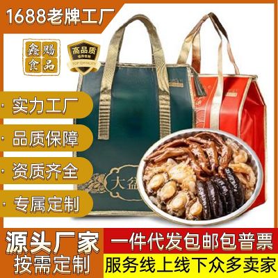 【大包装样品包邮】佛跳墙水产冻品即食海鲜海参鲍鱼捞饭大盆菜